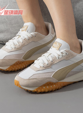 Puma/彪马正品男女同款时尚休闲耐磨运动板鞋401440-04