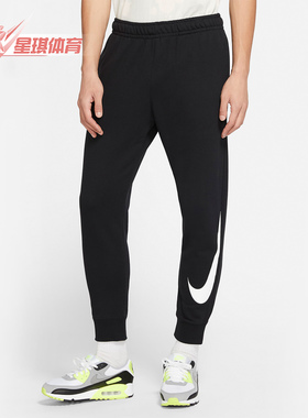Nike/耐克正品秋季新款男子休闲舒适运动训练跑步长裤DD5885