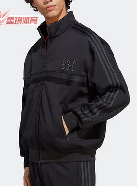 Adidas/阿迪达斯正品三叶草男子休闲宽松夹克立领外套IA2467