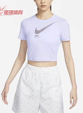 Nike/耐克正品新款女子透气运动修身短款T恤DZ3750-536