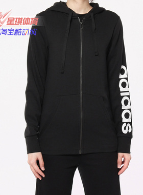 Adidas/阿迪达斯正品女子运动训练针织夹克长袖休闲外套S97076