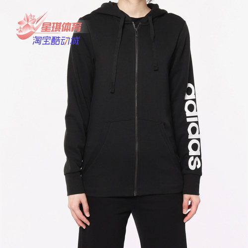 阿迪达斯女子连帽运动外套