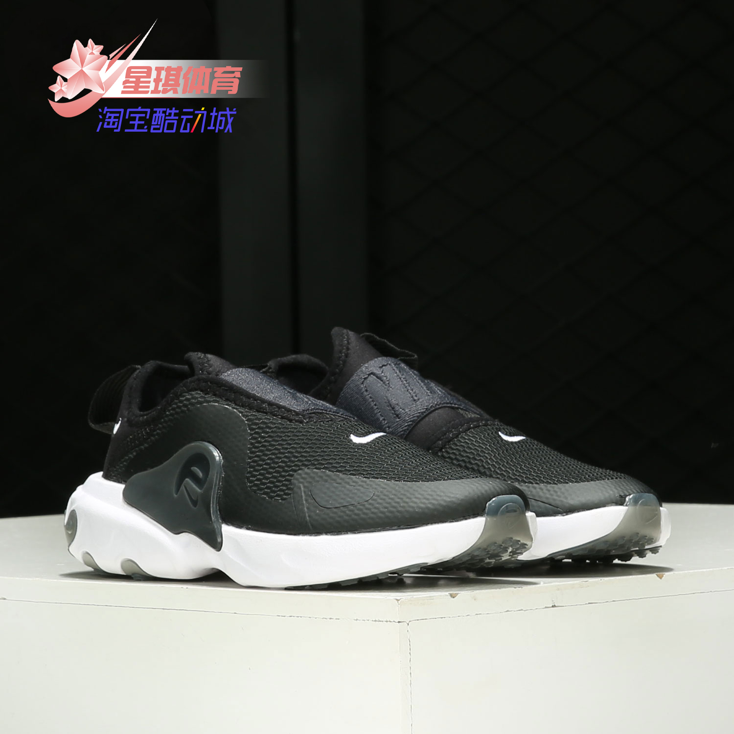 耐克大童休闲舒适运动鞋