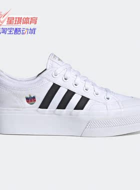 Adidas/阿迪达斯正品 三叶草NIZZA PLATFORM W女子休闲鞋 FX8538