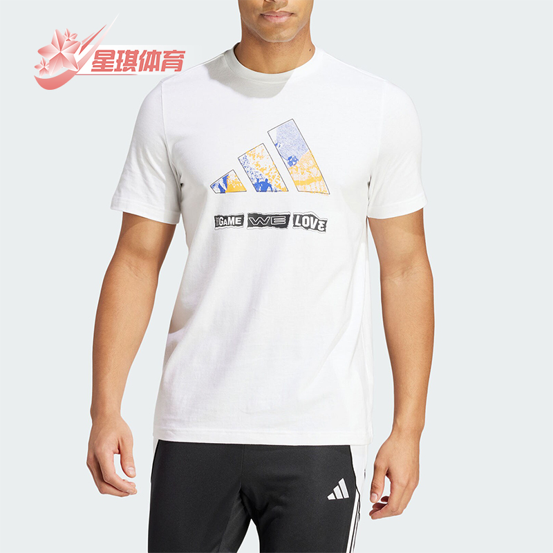 阿迪达斯男士运动休闲短袖