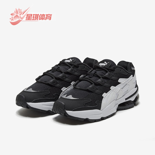 Puma/彪马男女款运动休闲鞋