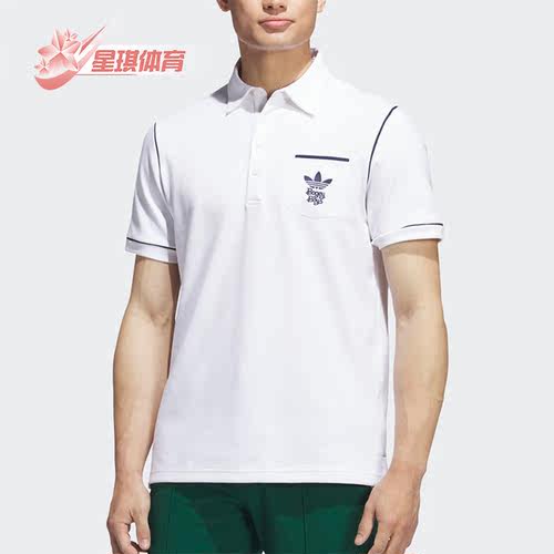 阿迪达斯正品男女短袖POLO衫