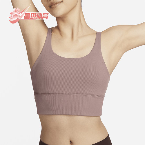 Nike/耐克女士运动内衣
