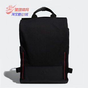 阿迪达斯正品 新款 男女训练运动双肩背包GG1057 TCBP Adidas