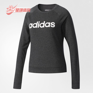 新款 Adidas 阿迪达斯正品 夏季 CD2378 NEO女子运动休闲卫衣