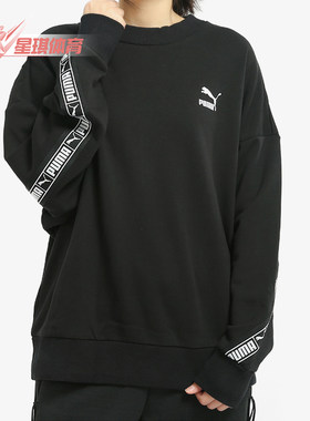 PUMA/彪马正品新款女子休闲卫衣