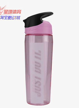 Nike/耐克正品夏季男女HYPERCHARGE STRAW水壶 N000003499124