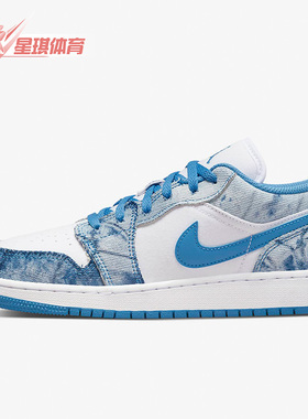 Nike/耐克正品Jordan 1 Low AJ1女子GS大童舒适篮球鞋 DM8947-100