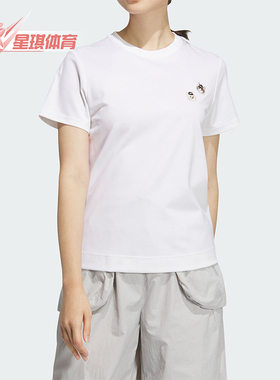 Adidas/阿迪达斯正品 W GFX TEE2 女士运动休闲短袖T恤JD5250