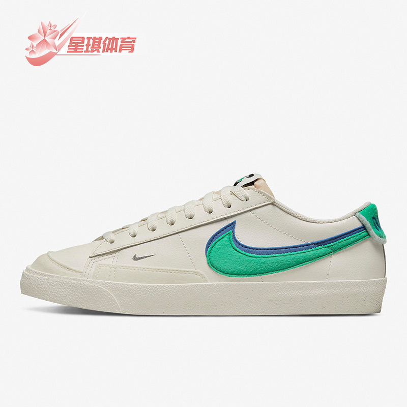 Nike/耐克正品Blazer新款男运动休闲轻便透气低帮板鞋 DO9777-001,运动鞋new,板鞋,淘宝优惠券,粉丝福利购,淘宝优惠卷
