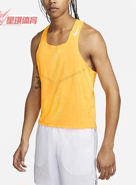 Nike/耐克正品夏季新款DRI-FIT男子运动无袖透气背心DM4625-845