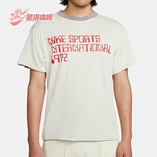针织圆领双面穿男子舒适透气运动休闲T恤DQ4248 073 耐克正品 Nike
