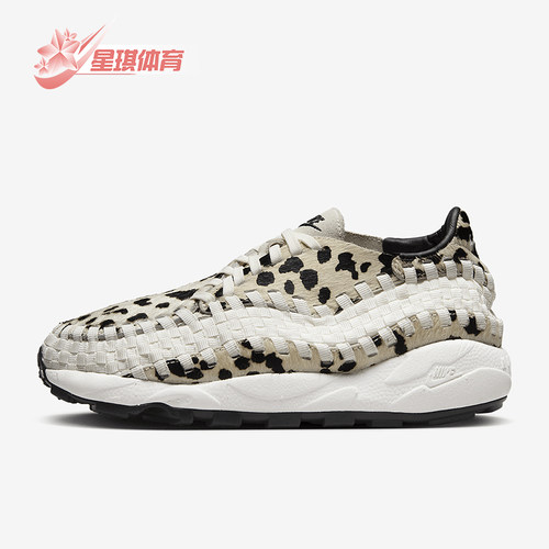 Nike/耐克女士运动时尚休闲鞋