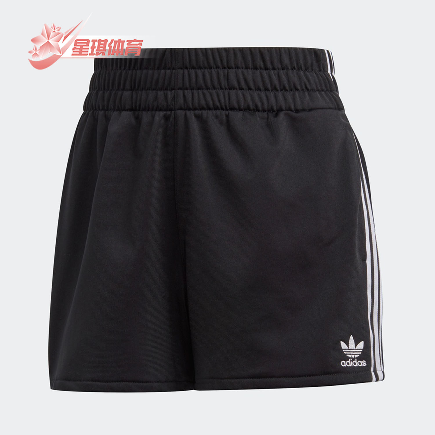 adidas阿迪达斯正品透气短裤