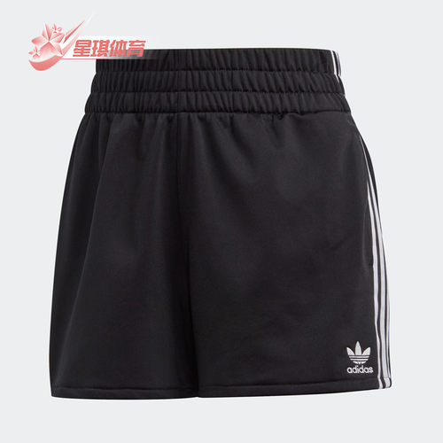 adidas阿迪达斯正品透气短裤