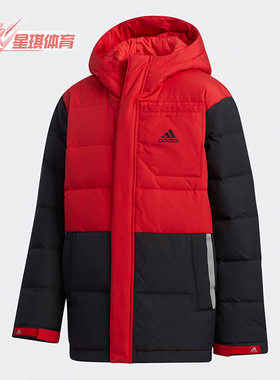 Adidas/阿迪达斯正品秋季新款儿童休闲舒适运动羽绒服GP7229