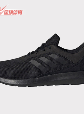 Adidas/阿迪达斯正品 夏季新款男子缓震耐磨运动休闲鞋FX3593