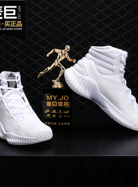 Adidas/阿迪达斯正品Pro Bounce  场上实战男子篮球鞋AC7429