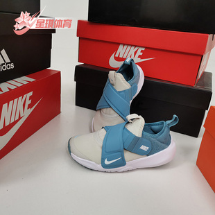 子CZ0186 运动鞋 Advance Nike 001 Flex 休闲鞋 PS夏儿童鞋 耐克正品