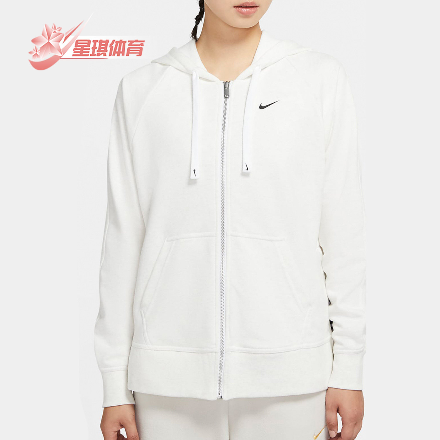 耐克正品拉链开襟连帽衫