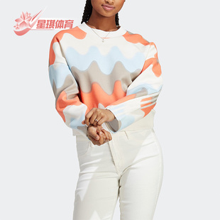 新款 女子运动休闲圆领套头卫衣IC6351 阿迪达斯正品 Adidas