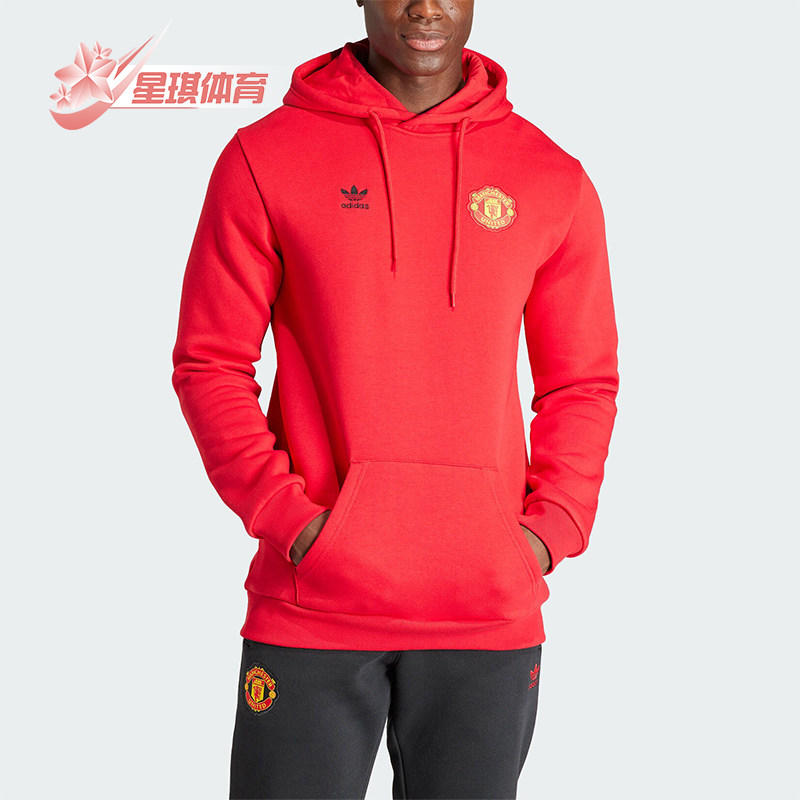 Adidas/阿迪达斯男士连帽卫衣