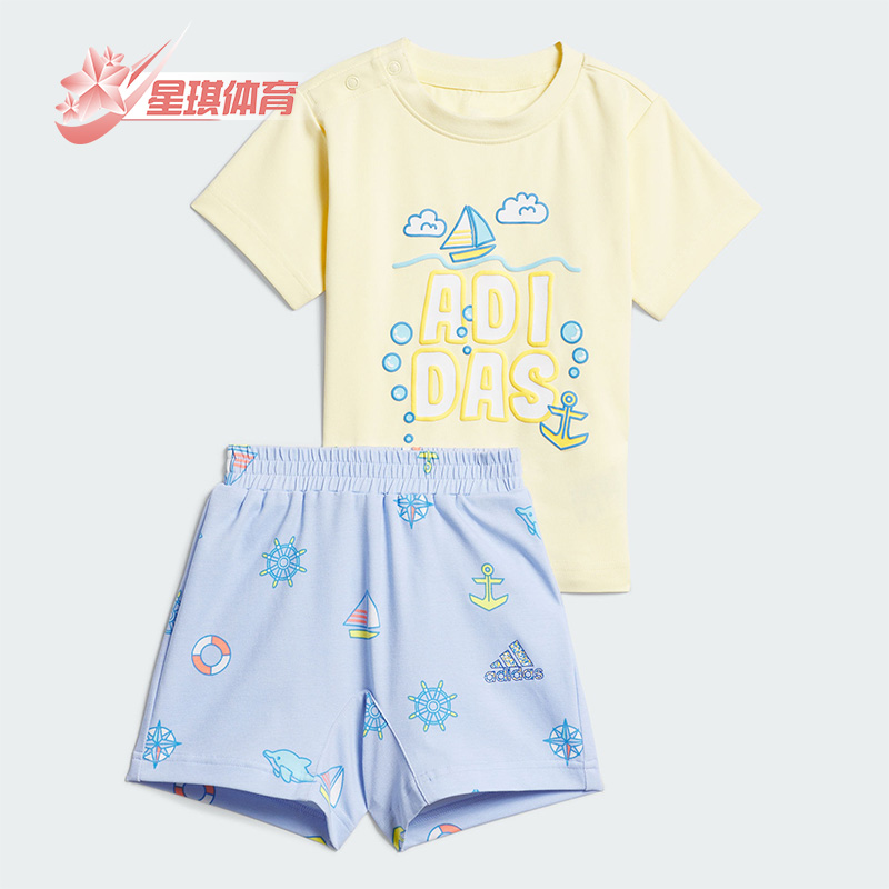 婴童运动短袖套装阿迪达斯正品