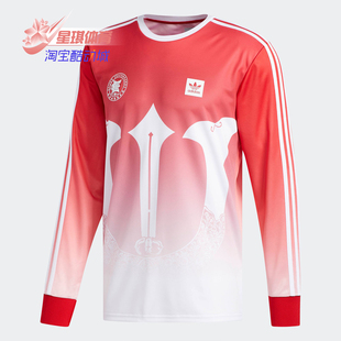 男子运动足球服圆领长袖 Adidas 新款 DU3901 阿迪达斯正品 T恤