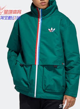 Adidas/阿迪达斯正品三叶草春季新款男子休闲棉服外套 H15935