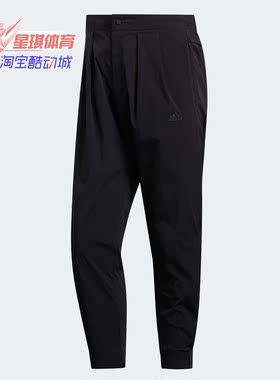 Adidas/阿迪达斯正品夏M WJ PNT WV男子运动型格长裤 FT2767