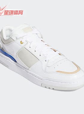 Adidas阿迪达斯正品三叶草FORUM LUXE LOW男女低帮休闲板鞋GX0516