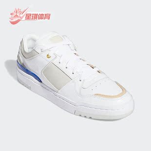LOW男女低帮休闲板鞋 LUXE GX0516 三叶草FORUM Adidas阿迪达斯正品