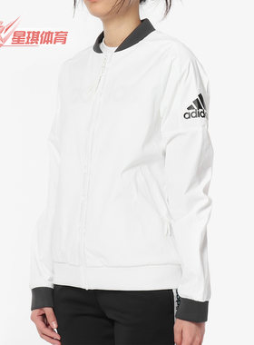adidas阿迪达斯正品棒球服外套