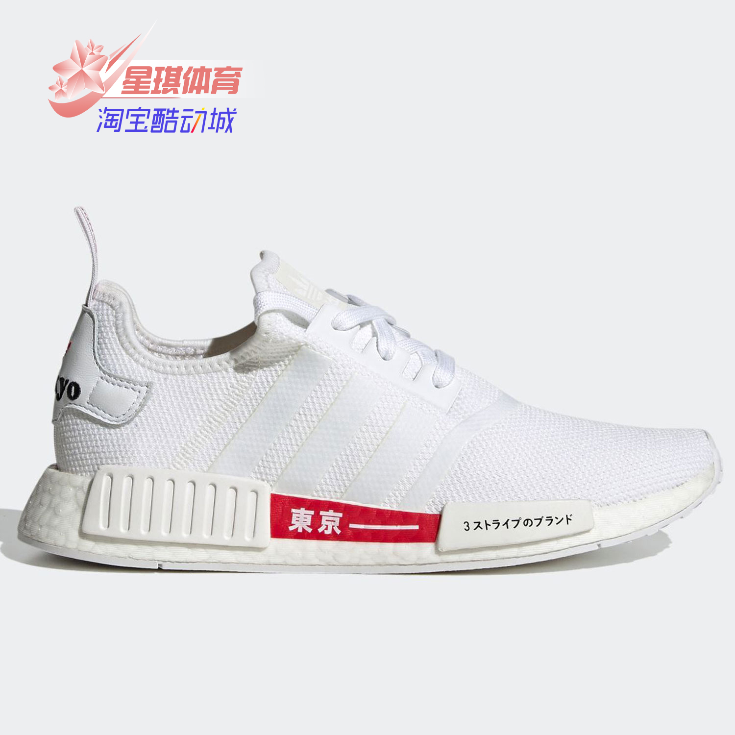 跑步鞋Adidas/阿迪达斯