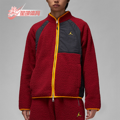 Nike/耐克正品Air Jordan男士羊羔绒保暖运动外套DV1584-680