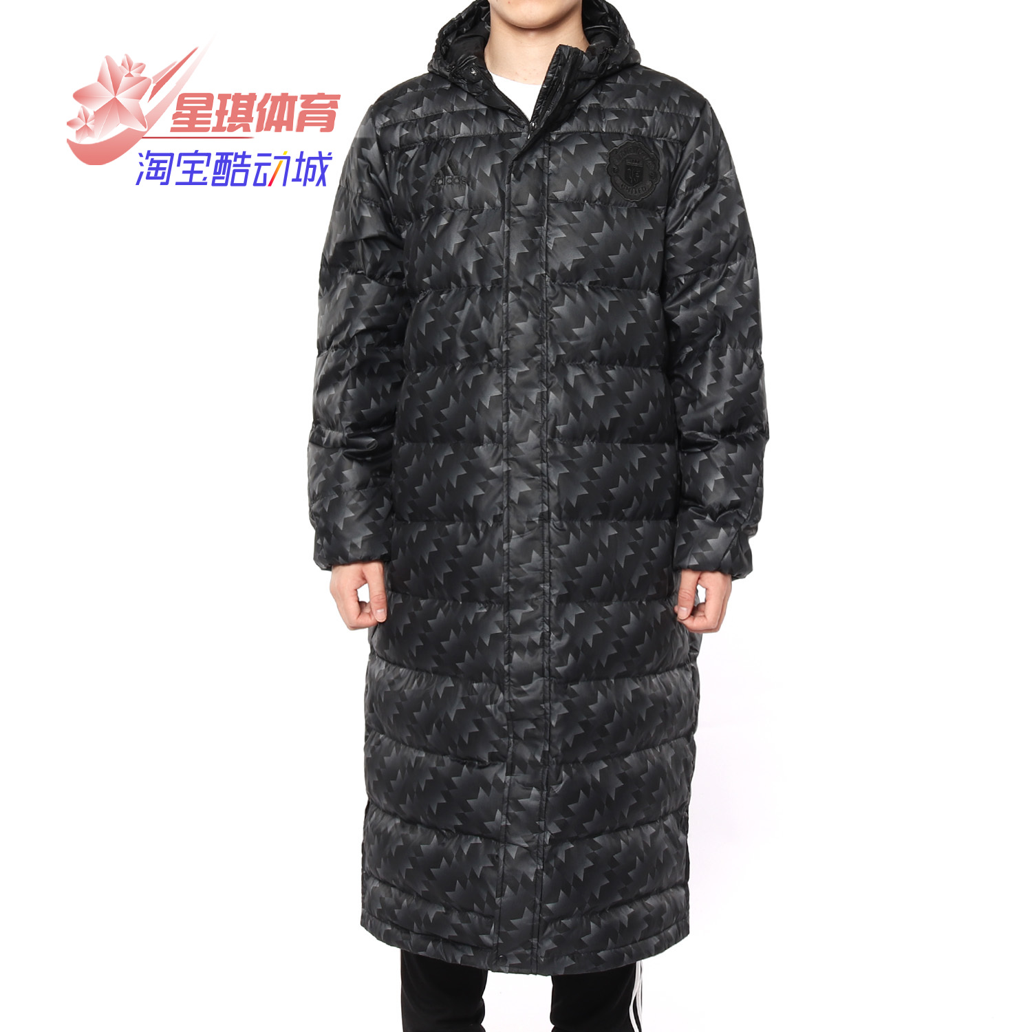 阿迪达斯男子运闲运动羽绒服