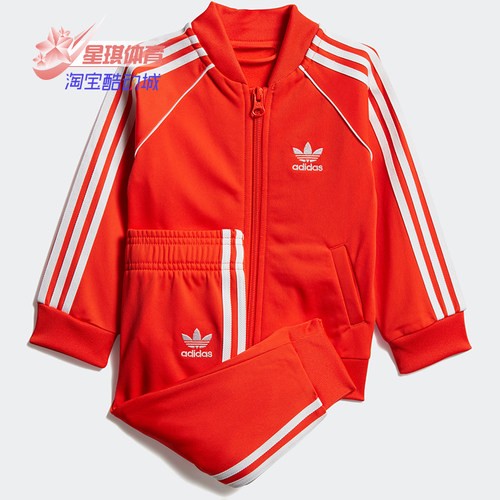 阿迪达斯婴童三条纹运动套装