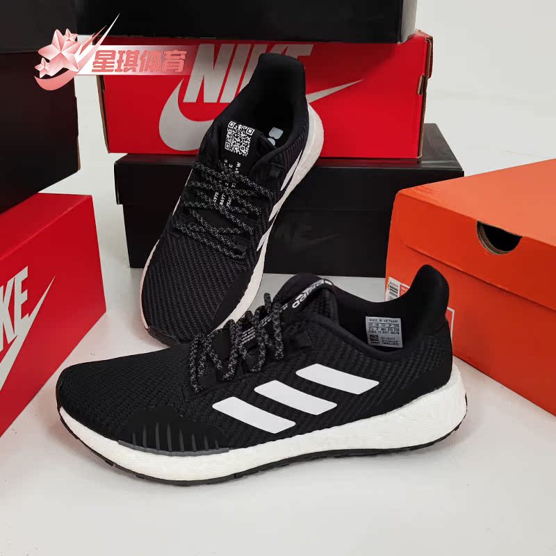 Adidas/阿迪达斯正品PulseBOOST HD WNTR U男女跑步运动鞋 EH1473
