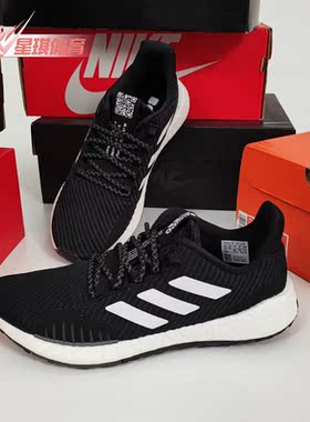 Adidas/阿迪达斯正品PulseBOOST HD WNTR U男女跑步运动鞋 EH1473