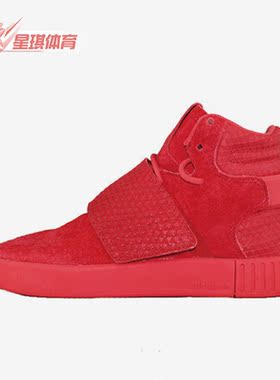 Adidas/阿迪达斯正品三叶草ubular Invader女子透气休闲鞋 S80477