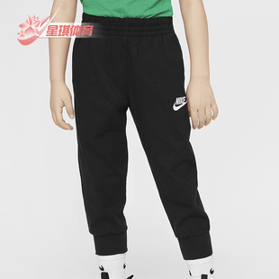 HM9273 Nike Club婴童柔软针织长裤 Sportswear 010 耐克正品