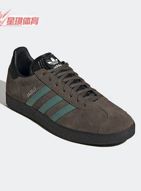 Adidas/阿迪达斯正品三叶草Gazelle男女运动透气低帮板鞋 GX2209