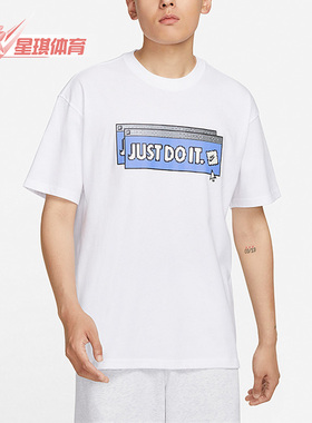 Nike/耐克正品JUST DOIT字母印花圆领男子运动短袖FD1301-100
