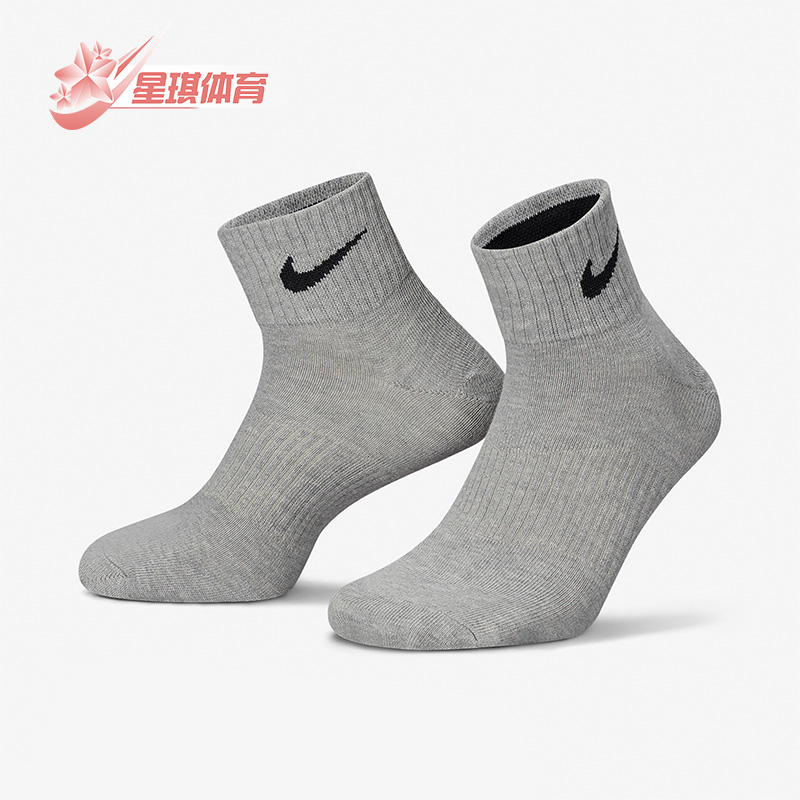 耐克男女透气吸汗运动袜三双装