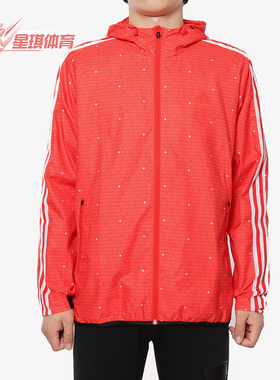 Adidas/阿迪达斯正品 WB AOP 3S 男子休闲运动梭织夹克外套DW4623